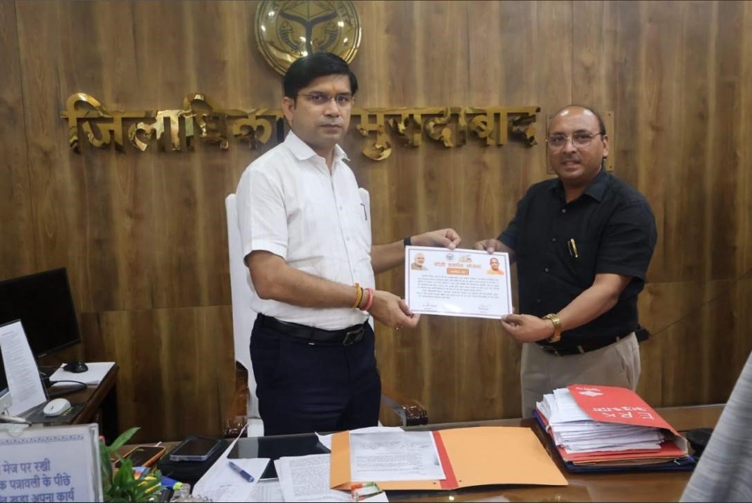 जिलाधिकारी मुरादाबाद महोदय के द्वारा डॉक्टर अय्यूब (सीईओ) को प्रशंसा पत्र प्रदान कर सम्मानित किया गया।